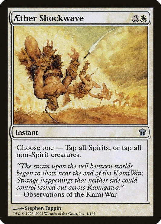 Aether Shockwave (1) (SOK)
