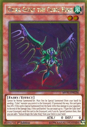 Geira Guile the Cubic King (MVP1-ENG36) (MVP1-ENG)