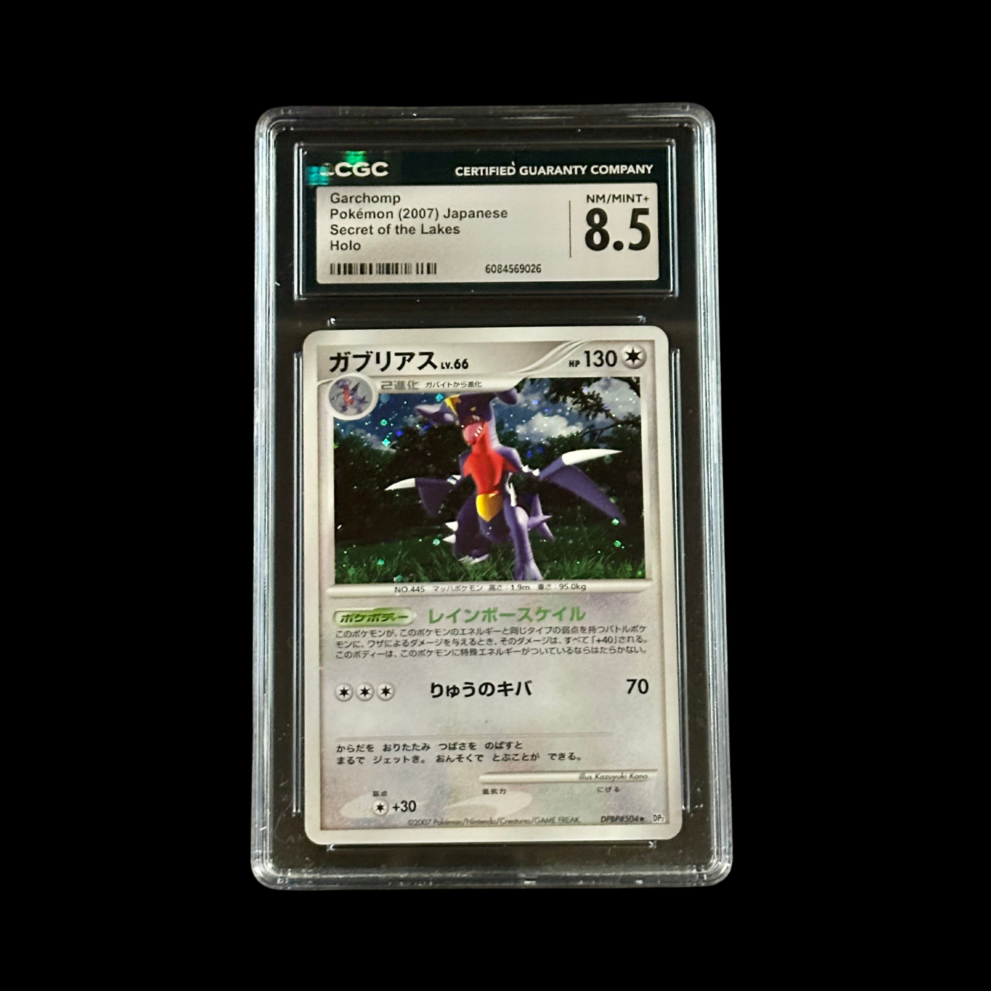 Pokemon JP Slab Garchomp Secret Of The Lakes Holo CGC 8.5 NM+ 2007