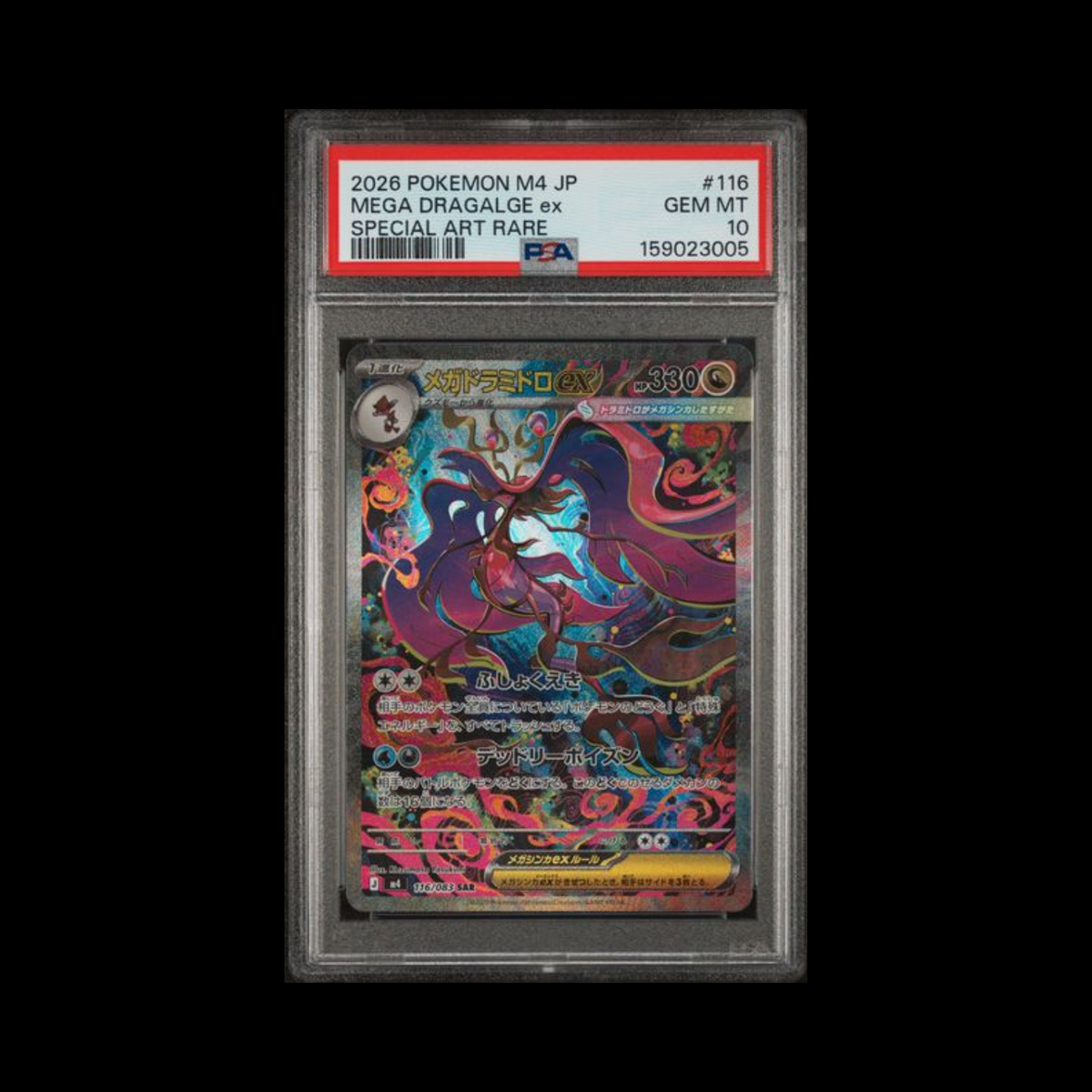 Pokemon JP Slab Mega Dragalge EX 116 PSA 10 Gem 2026
