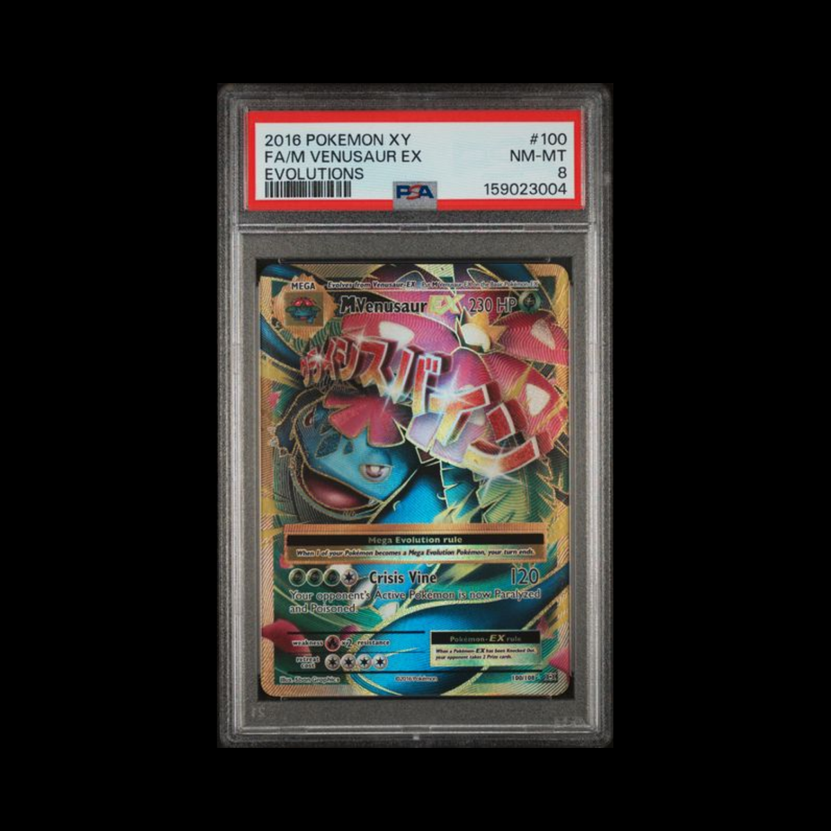 Pokemon JP Slab Mega Venusaur EX 100 PSA 8 Near Mint 2016