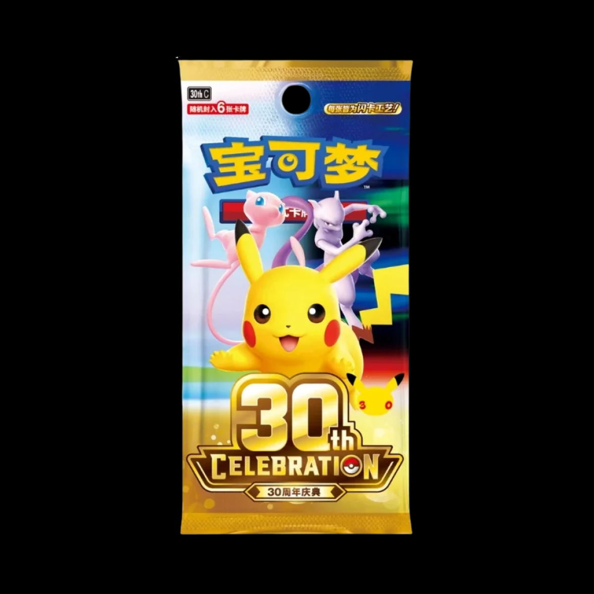Pokemon 30th Celebration JP Booster Pack