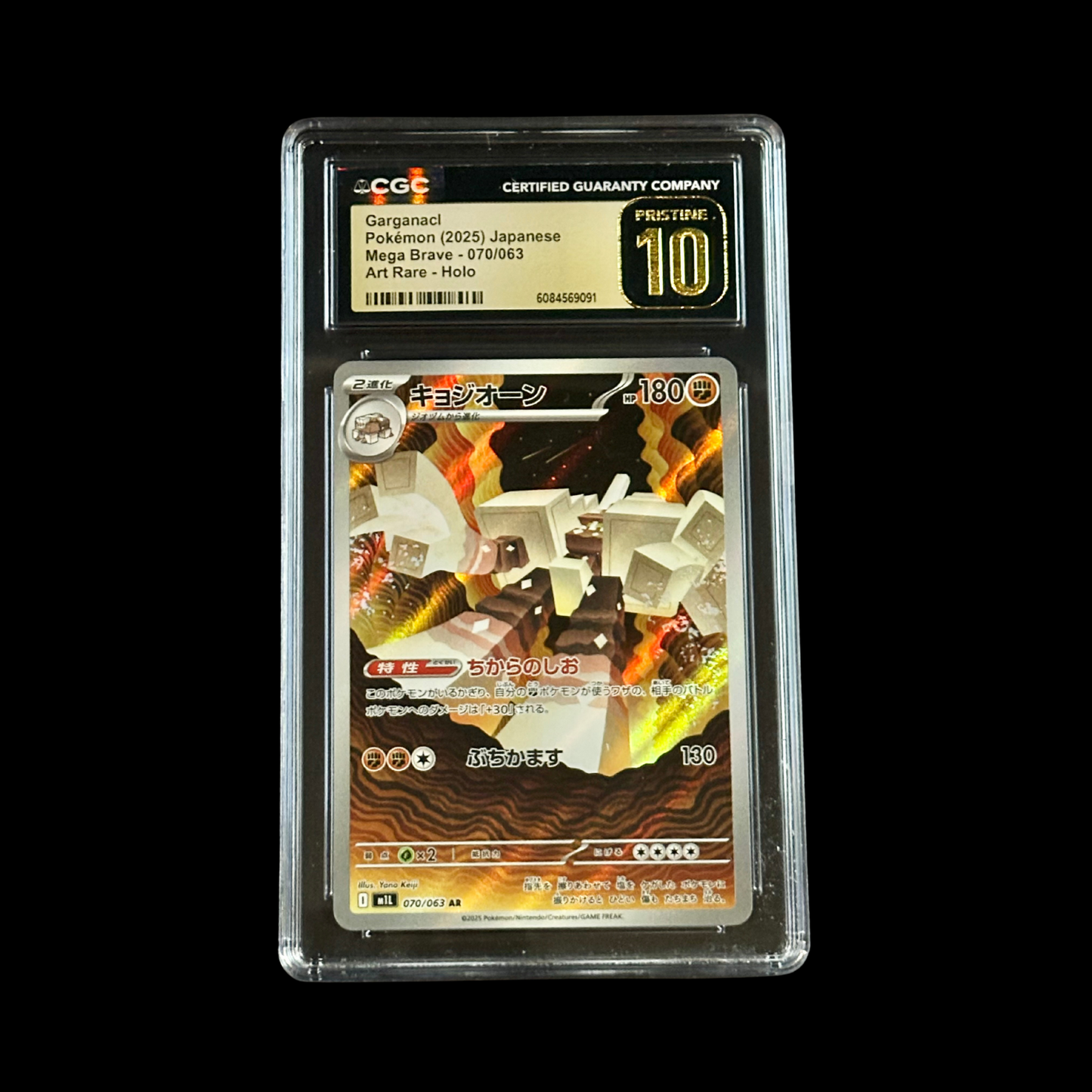 Pokemon JP Slab Garganacl 070/063 CGC Pristine 10 2025