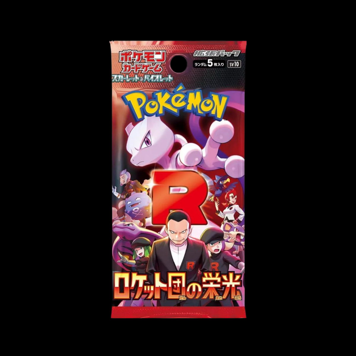 Pokemon The Glory Of Team Rocket JP Booster Pack