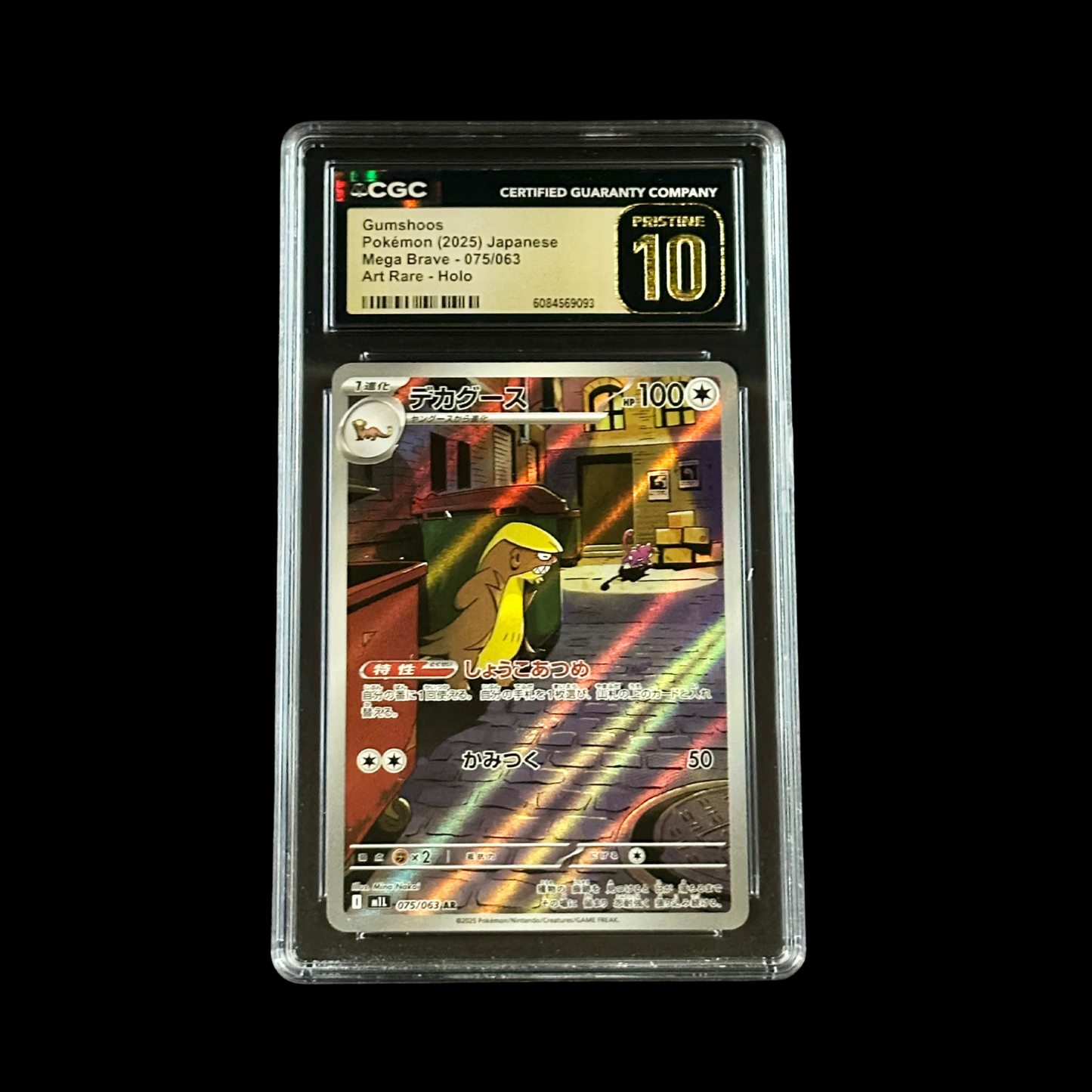 Pokemon JP Slab Gumshoos 075/063 CGC Pristine 10 2025