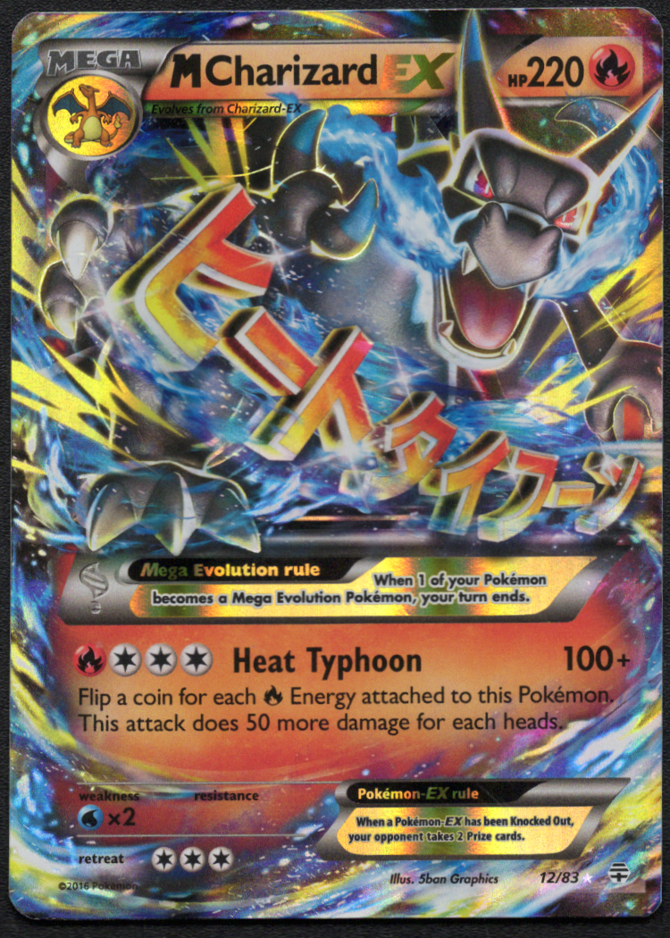 M Charizard EX (12/83) (GEN)