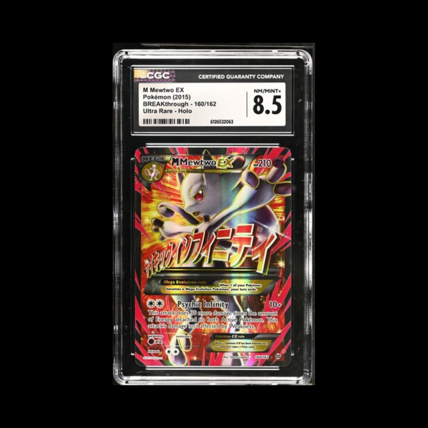 Pokemon Slab Mega Mewtwo EX 160 CGC 8.5 Near Mint+ 2015