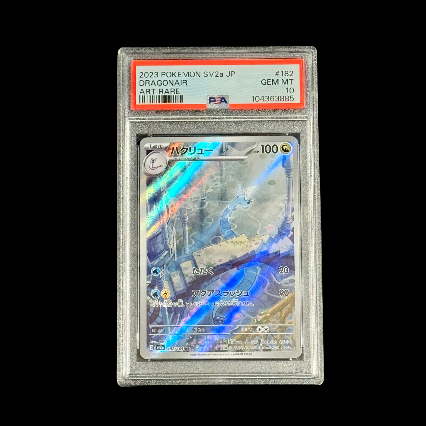 Pokemon JP Slab Dragonair 182 SV2A PSA 10 2023