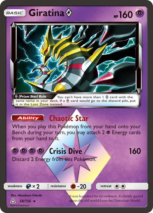 Giratina Prism Star (58/156) (SM05)