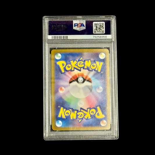 Pokemon JP Slab Mew EX 205 SV2A PSA 10 2023