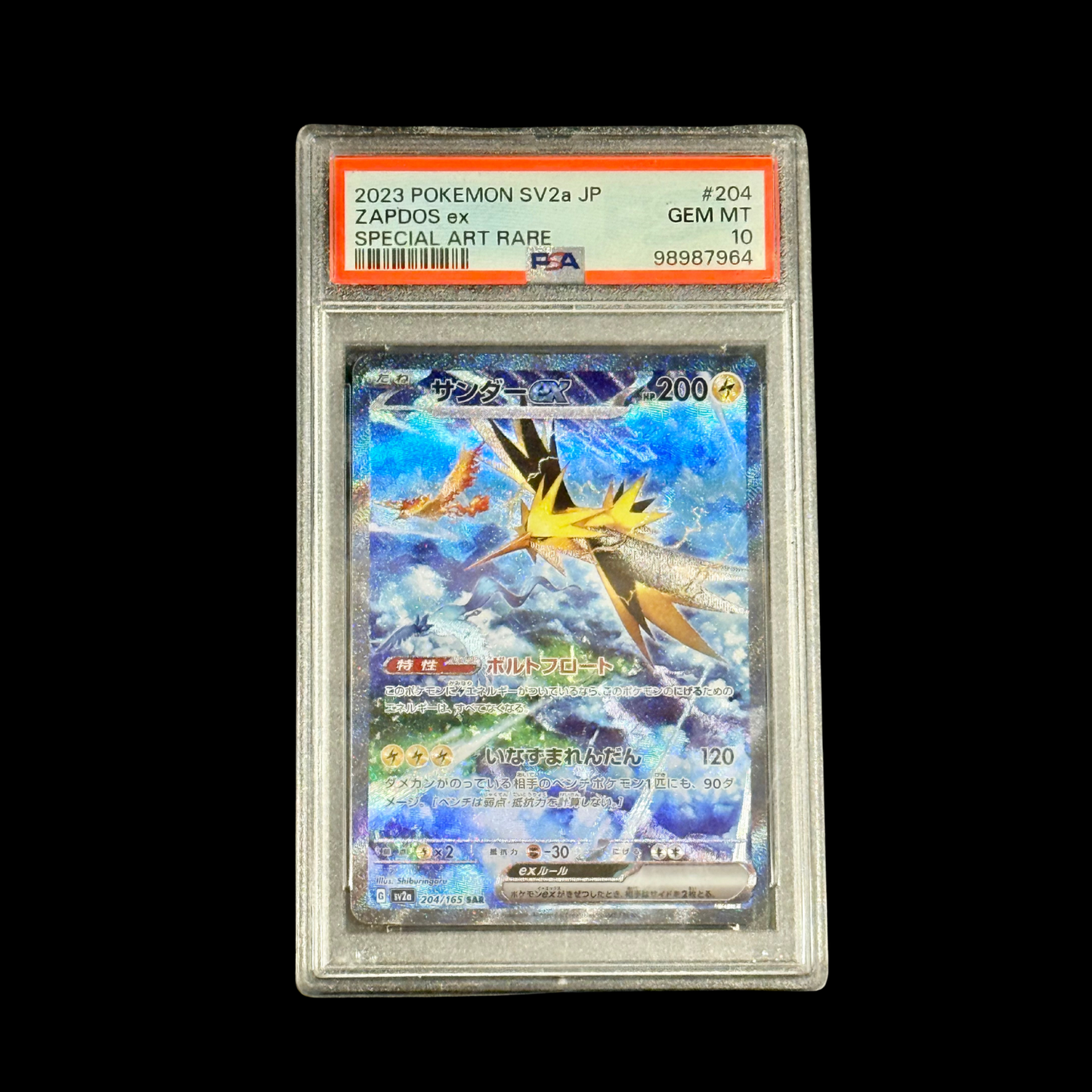 Pokemon JP Slab Zapdos EX 204 SV2A PSA 10 2023
