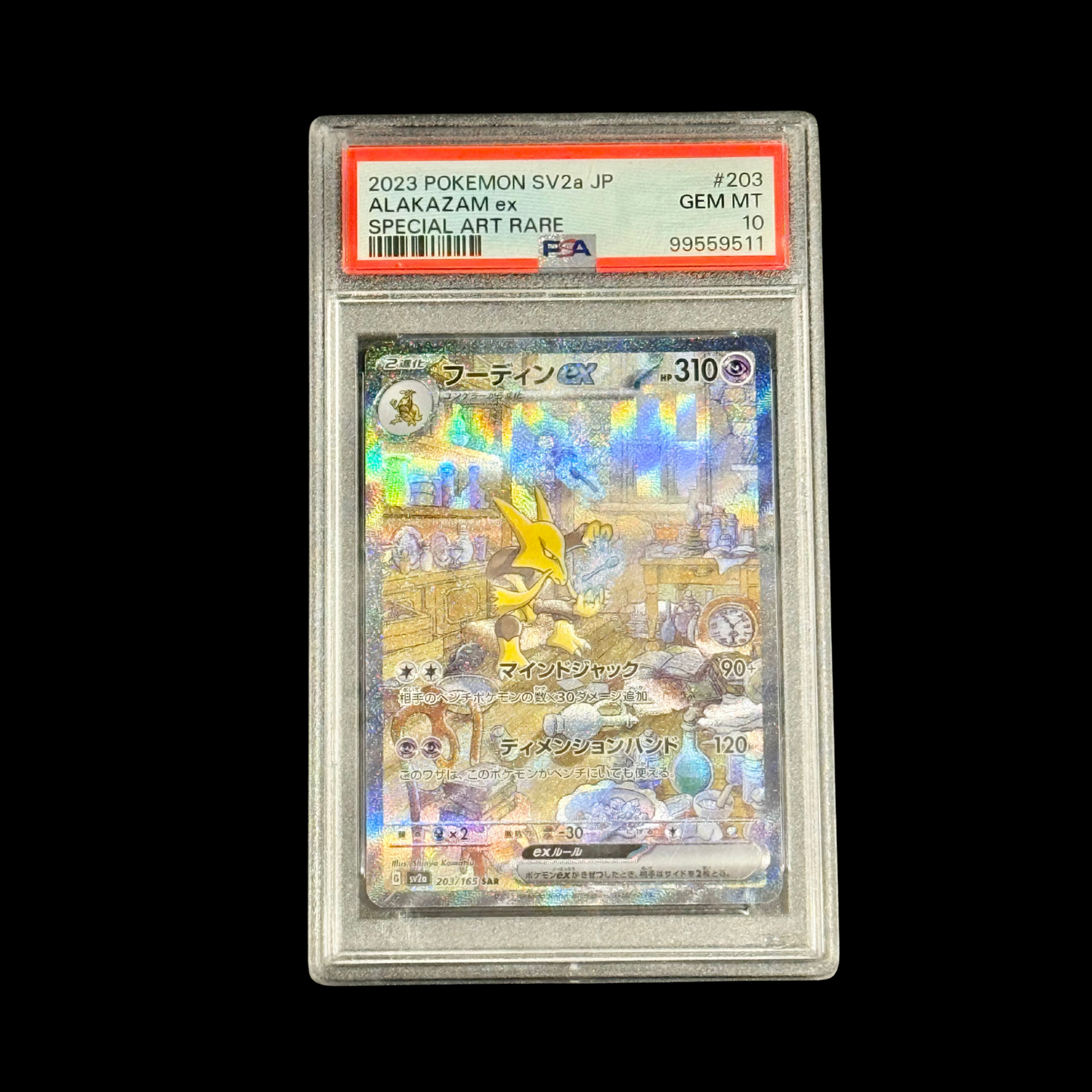 Pokemon JP Slab Alakazam EX 203 SV2A PSA 10 2023