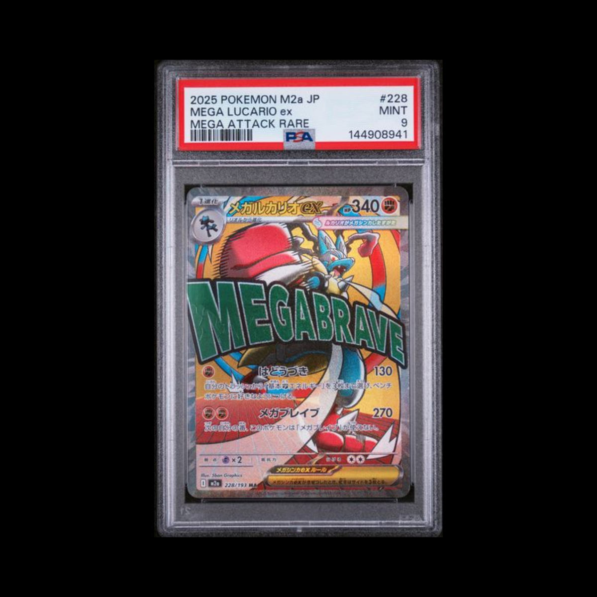 Pokemon JP Slab Mega Lucario 228 PSA 9 Mint 2025