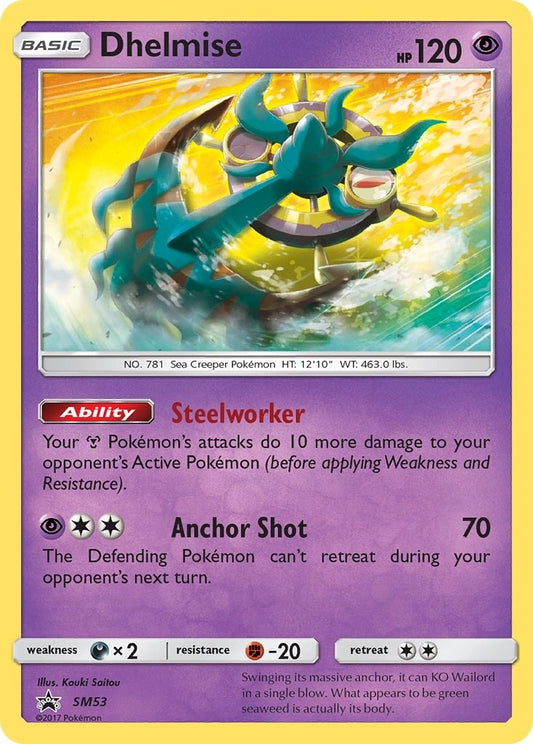 Dhelmise - SM53 (SM53) (SMP)