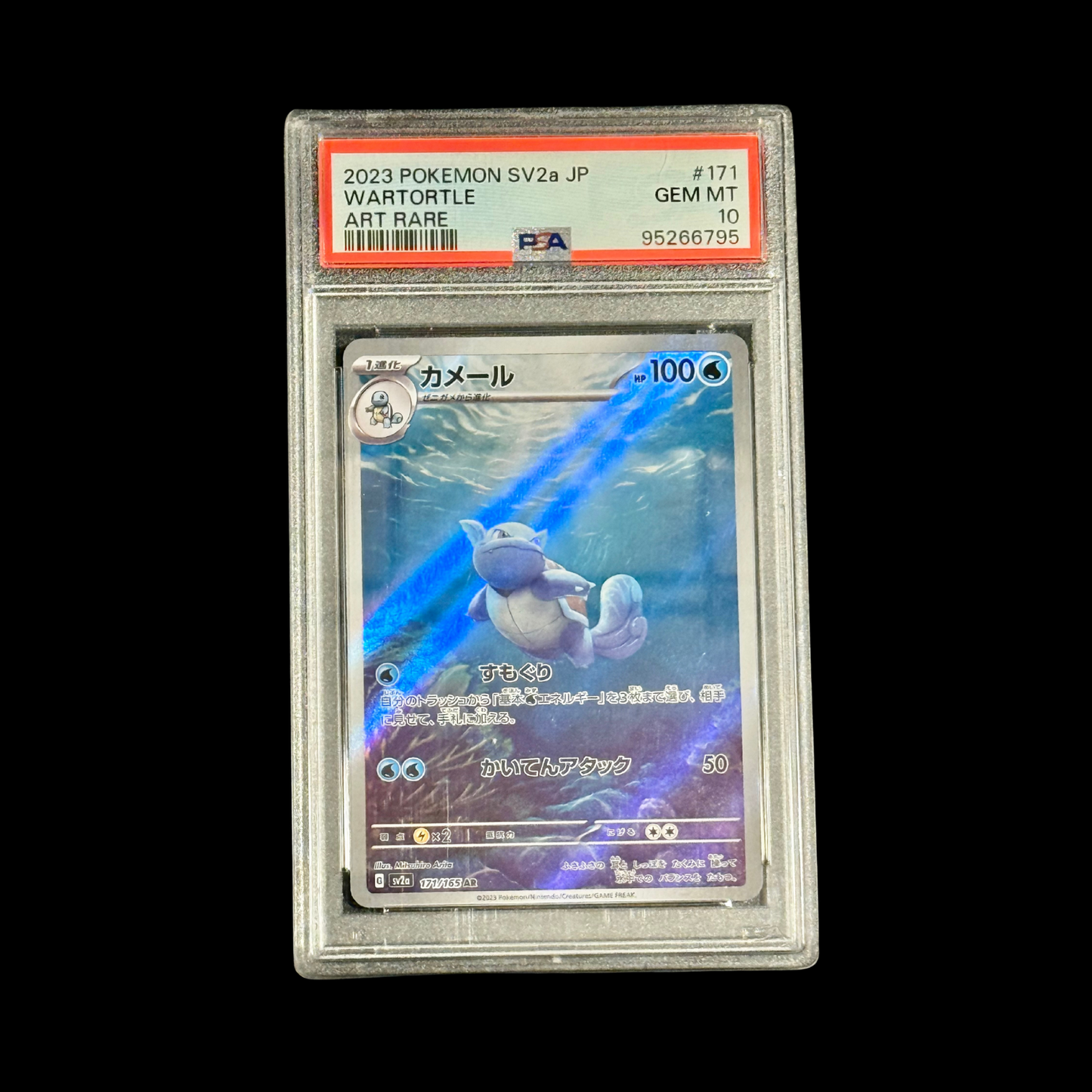 Pokemon JP Slab Wartortle EX 171 SV2A PSA 10 2023