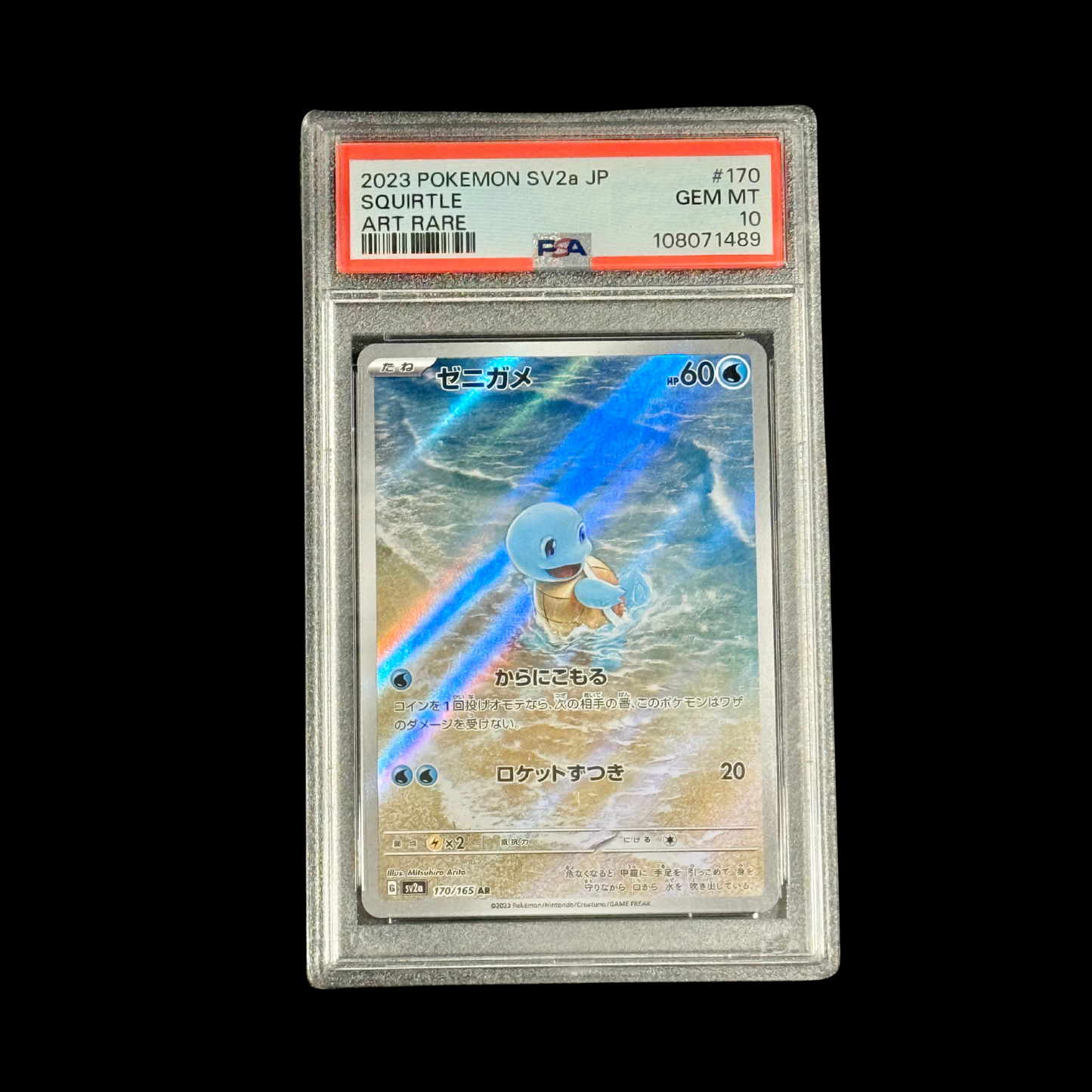 Pokemon JP Slab Squirtle 171 SV2A PSA 10 2023