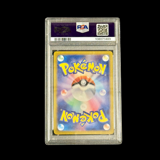 Pokemon JP Slab Squirtle 171 SV2A PSA 10 2023