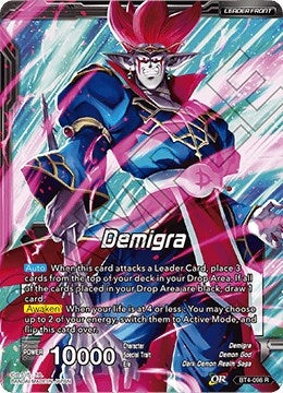 Demigra // Ghastly Malice Demigra (BT4-098) (Colossal Warfare) (DBS-B04)
