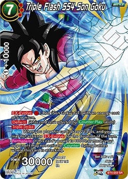 Triple Flash SS4 Son Goku (BT4-003) (Colossal Warfare) (DBS-B04)