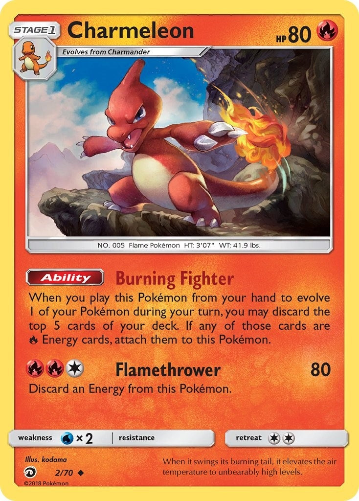 Charmeleon (2/70) (DRM)