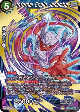 Infernal Chain Janemba (BT5-047) (Miraculous Revival) (DBS-B05)