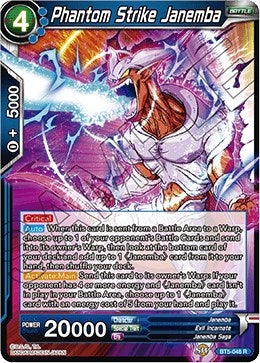 Phantom Strike Janemba (BT5-048) (Miraculous Revival) (DBS-B05)