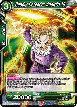 Deadly Defender Android 18 (BT5-065) (Miraculous Revival) (DBS-B05)