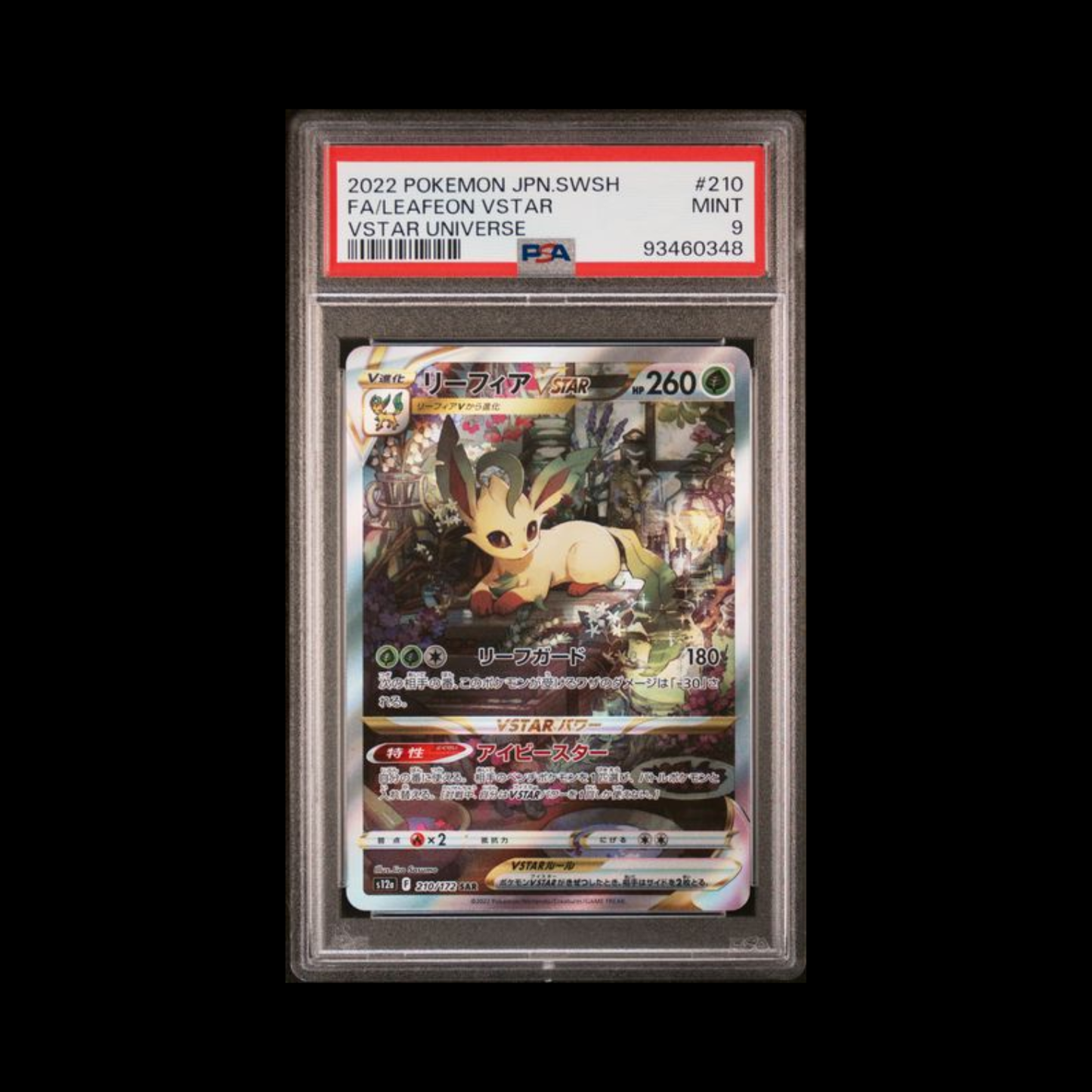 Pokemon JP Slab Leafeon VSTAR 210 PSA 9 Mint 2022