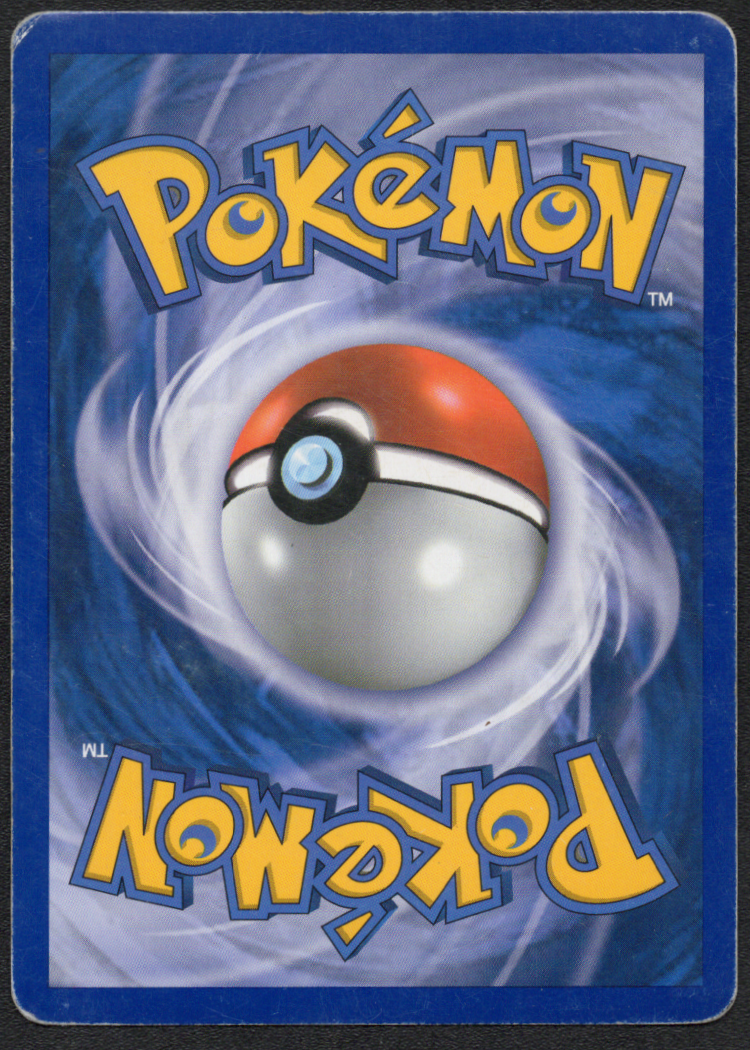 Ho-Oh Legend (Bottom) (112/123) (HS)