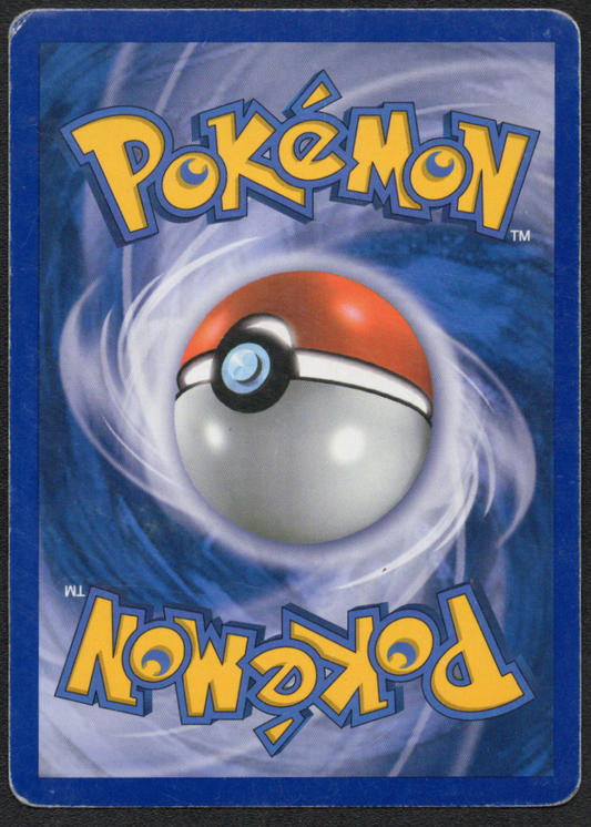 Ho-Oh Legend (Bottom) (112/123) (HS)