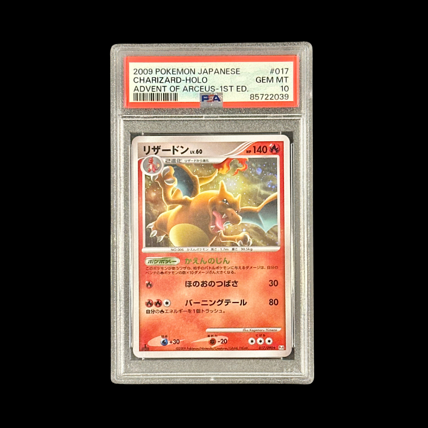 Pokemon JP Slab Charizard Advent Of Arceus 1st Edition Holo 017 PSA 10 Gem 2009