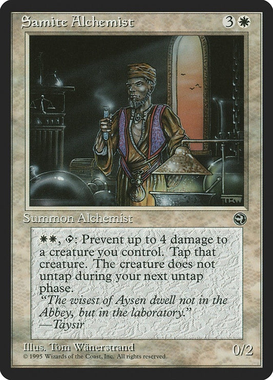 Samite Alchemist [Version 2] (13) (HML)
