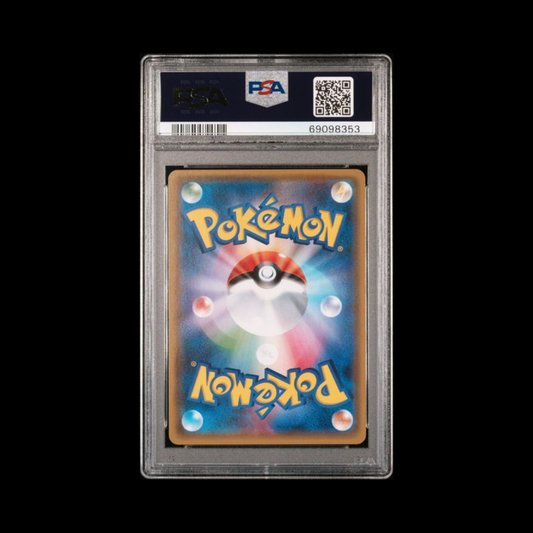 Pokemon JP Slab Summer Festa Pikachu 108 PSA 10 Gem 2017
