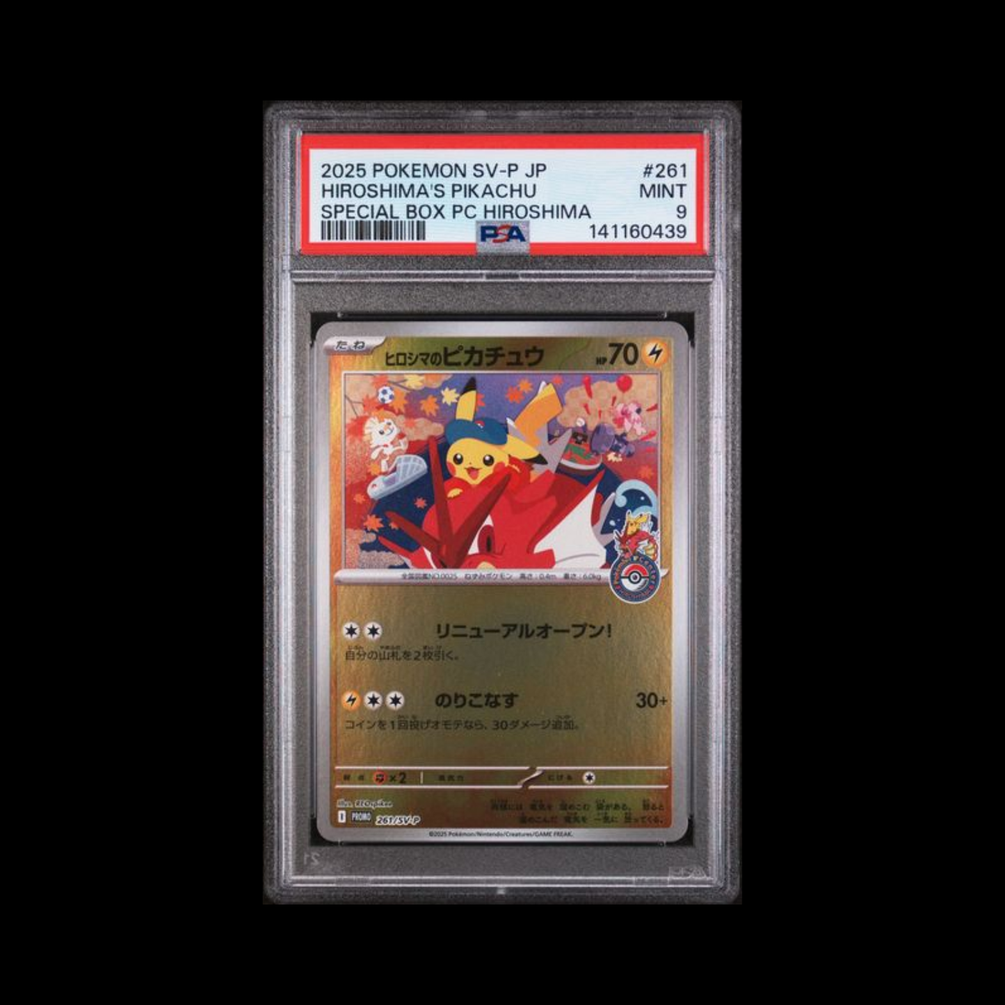 Pokemon JP Slab Hiroshima's Pikachu 261 PSA 9 Mint 2025
