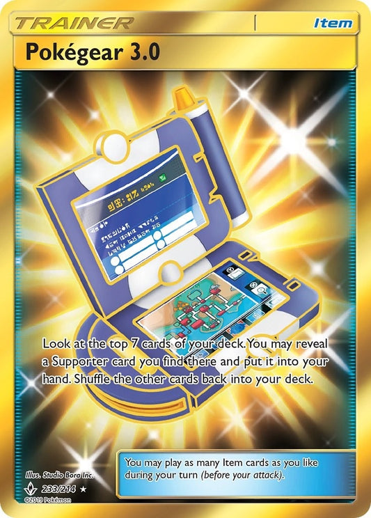 Pokegear 3.0 (Secret) (233/214) (SM10)