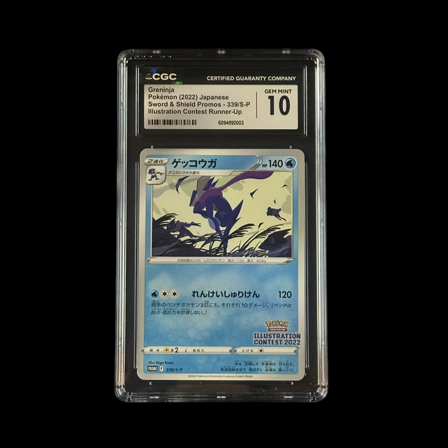 Pokemon JP Slab Greninja 339/S-P Illustration Contest CGC 10 Gem 2022