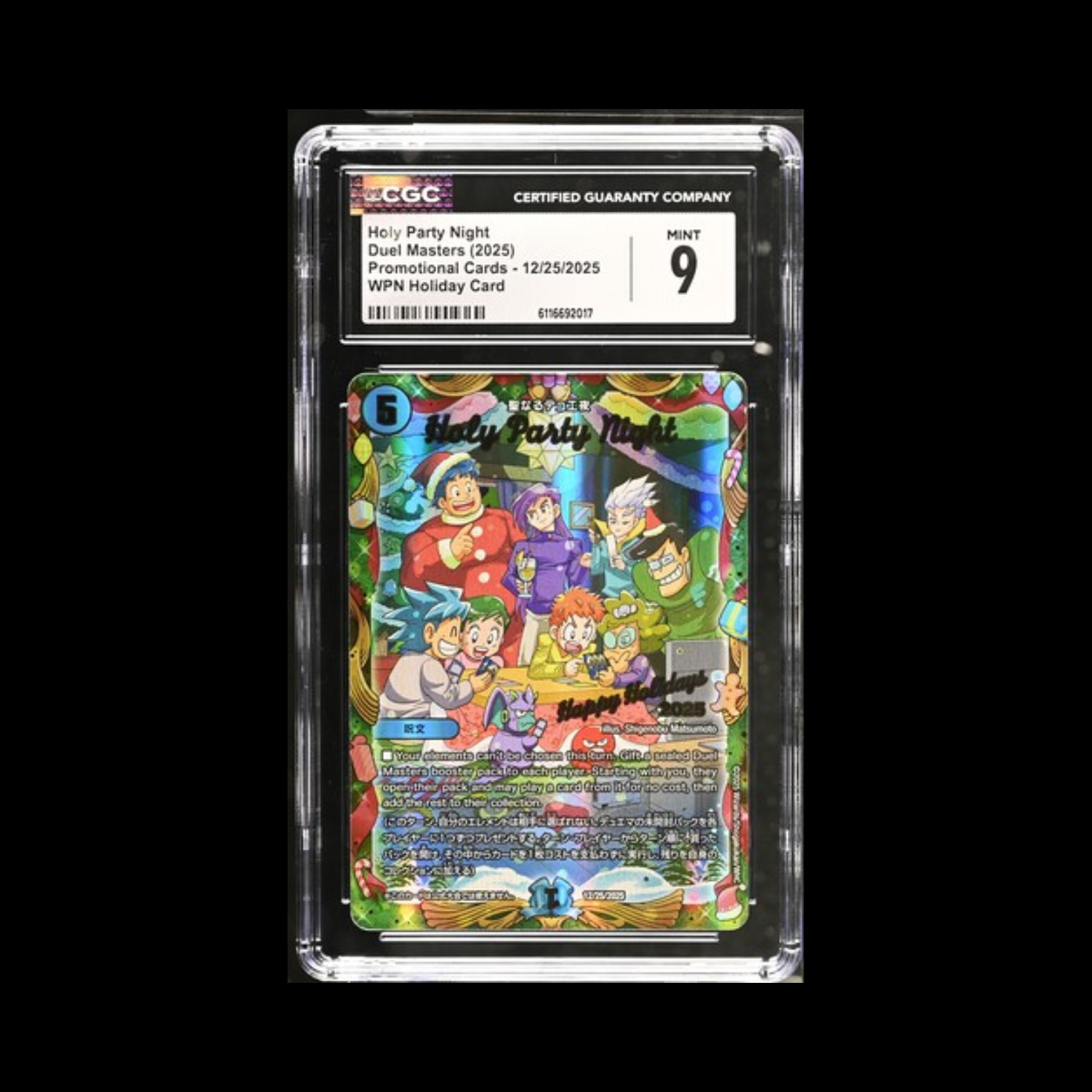 Duel Masters Slab Holy Party Night 12/25/2025 CGC 9 Mint 2025