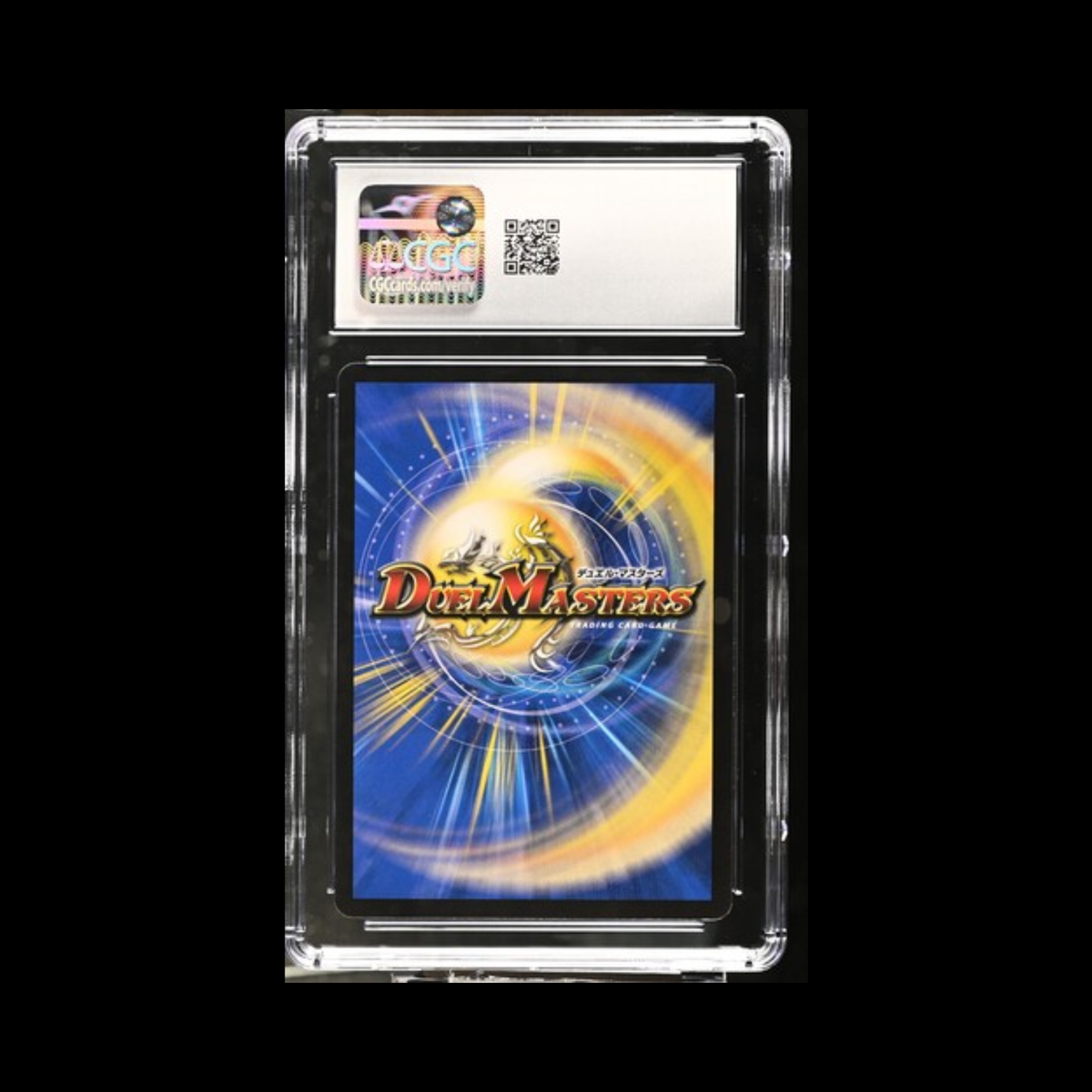 Duel Masters Slab Holy Party Night 12/25/2025 CGC 9 Mint 2025