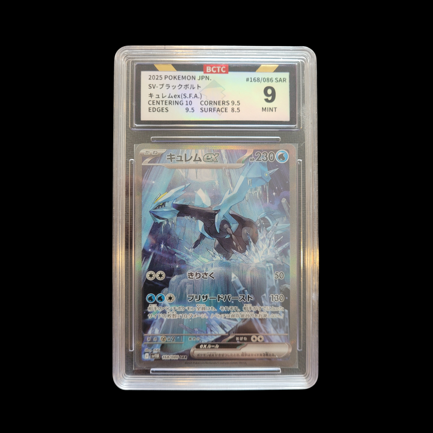 Pokemon JP Slab Kyurem EX 168 BCTC 9 Mint 2025