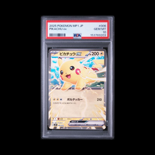 Pokemon JP Slab Pikachu EX 006 PSA 10 Gem 2025