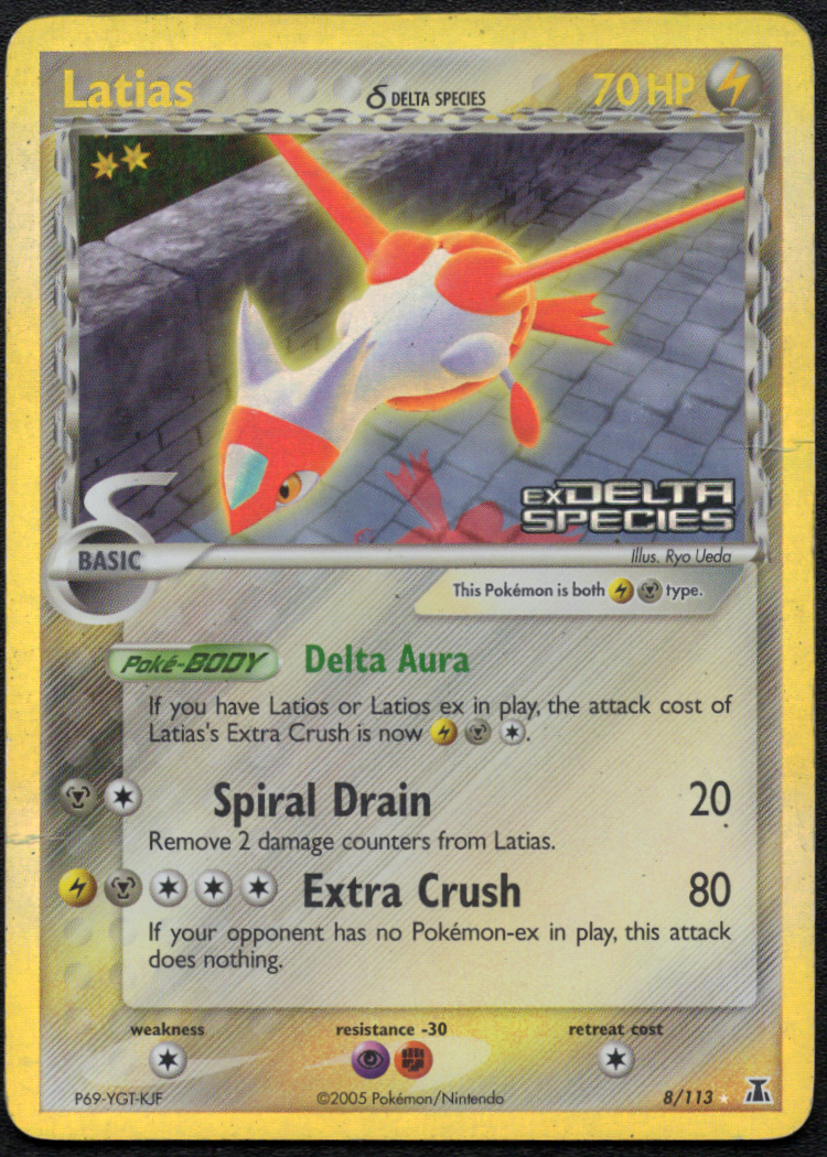 Latias (Delta Species) (8/113) (DS)