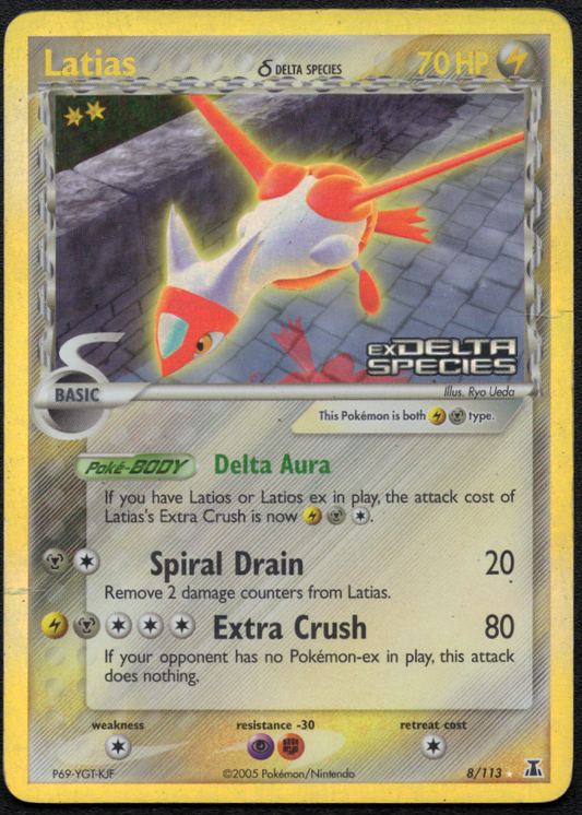 Latias (Delta Species) (8/113) (DS)