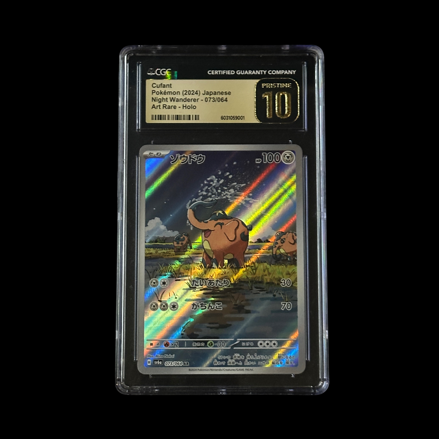 Pokemon JP Slab Cufant Night Wanderer Art Rare Holo 073/064 CGC 10 Pristine 2024
