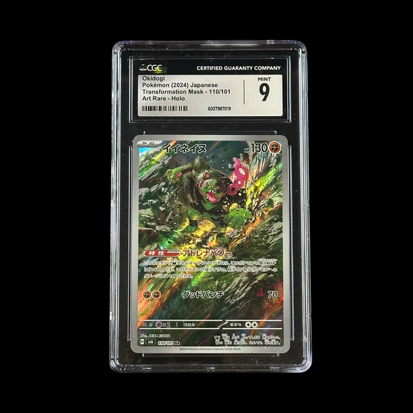 Pokemon JP Slab Okidogi Transformation Mask Art Rare Holo 110/101 CGC 9 Mint 2024