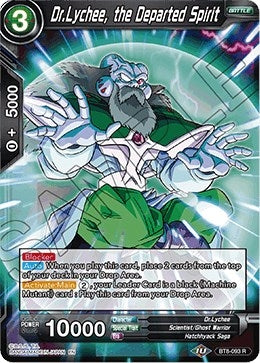 Dr.Lychee, the Departed Spirit (BT8-093) (Malicious Machinations) (DBS-B08)