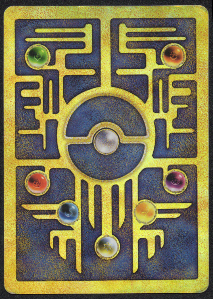 Ancient Mew 1 - 1x LP W/ Crease - 3x Dmged