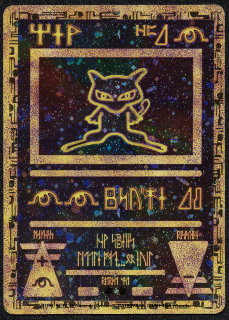 Ancient Mew 1 - 1x LP W/ Crease - 3x Dmged