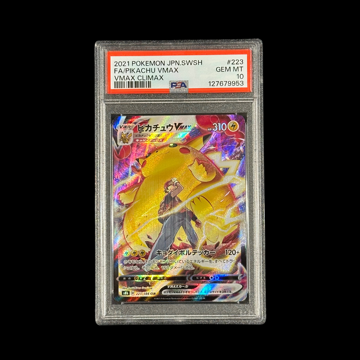 Pokemon JP Slab Pikachu VMAX 223 PSA 10 Gem 2021