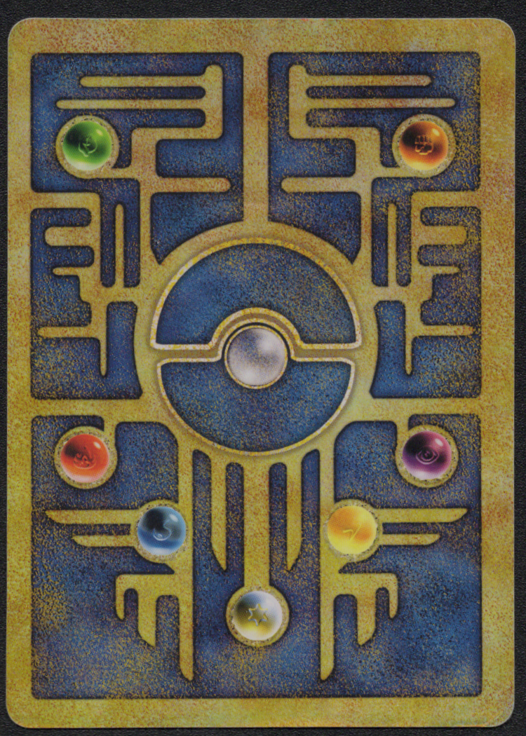 Ancient Mew 1 - 1x LP W/ Crease - 3x Dmged