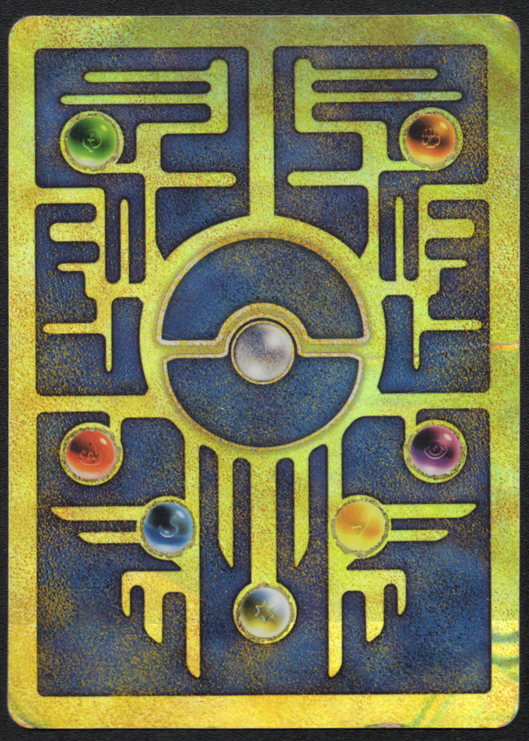Ancient Mew 1 - 1x LP W/ Crease - 3x Dmged